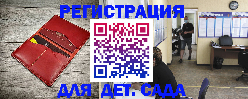 прописка паспорт в Кабардино-Балкарии