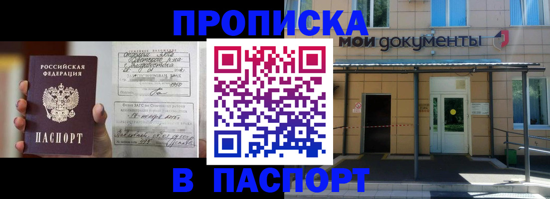 регистрация для школы в Кабардино-Балкарии