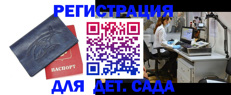 прописка поиск в Кабардино-Балкарии